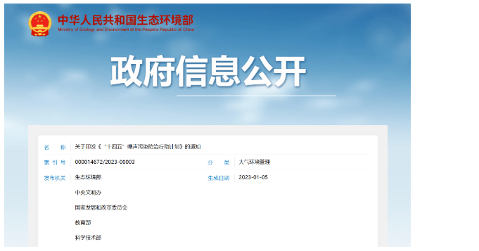 1676281506442595.png 微信截圖_20230213174953.png